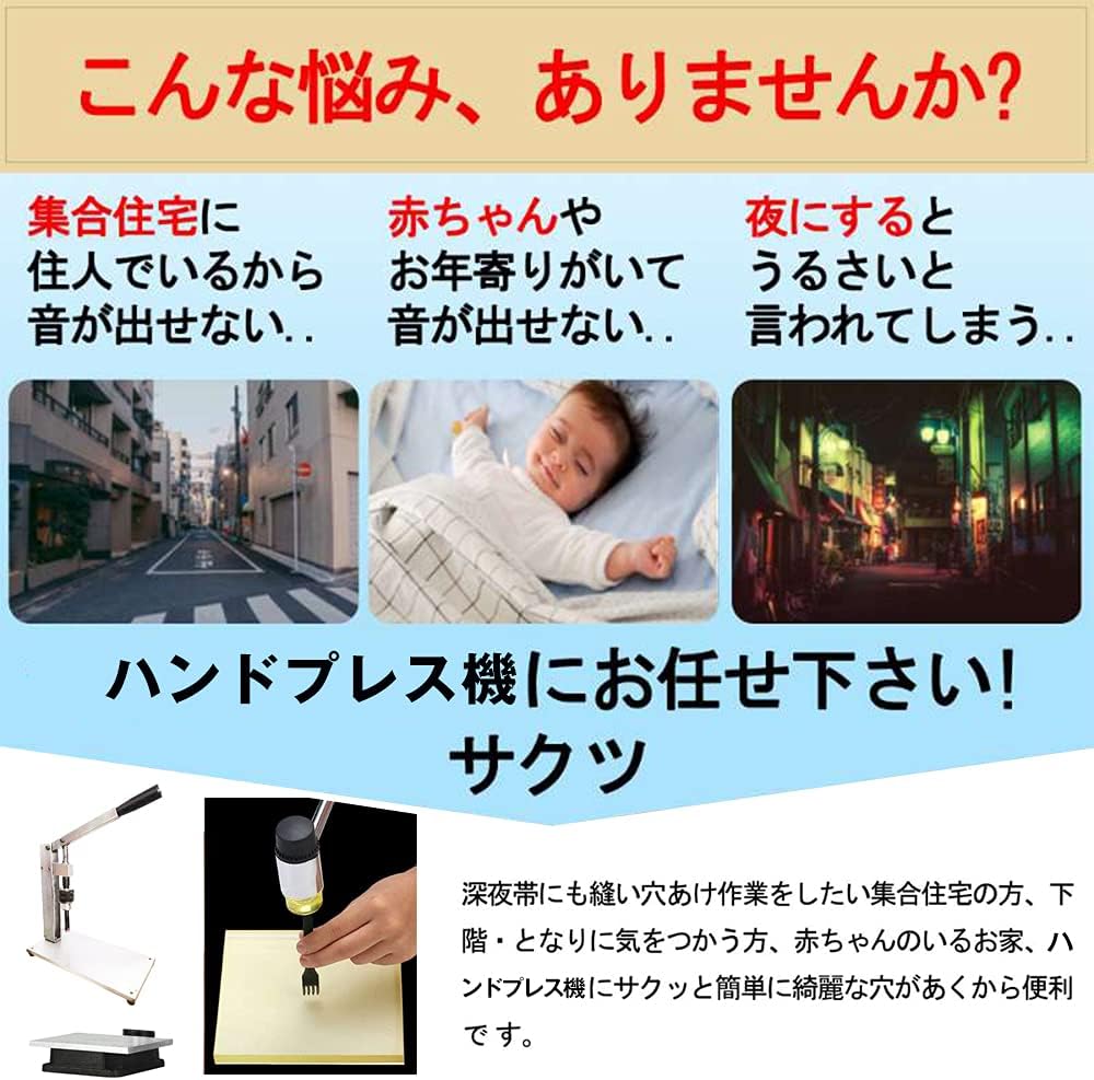 ハンドプレス機 ジャンパーホック バネホック ハトメカシメ 菱目 彫刻